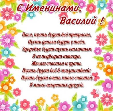 Луч света в ваш день