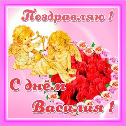 Улыбок, любви и тепла