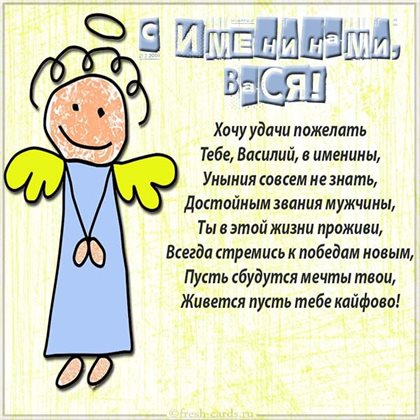 Пусть мечты сбываются