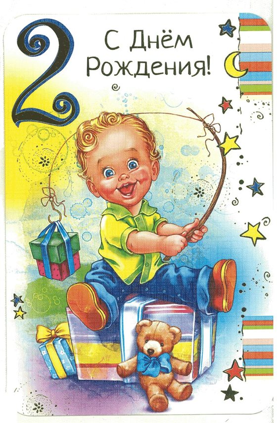Искренние пожелания