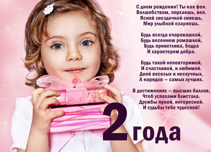 Луч света в ваш день