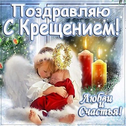 Луч света в ваш день