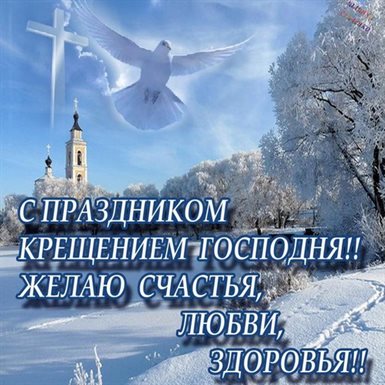 Приятные поздравления