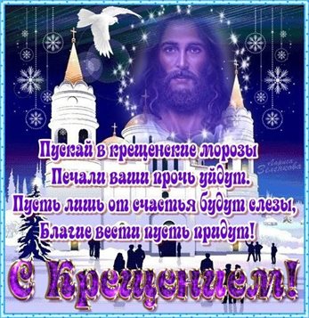 Улыбок, любви и тепла