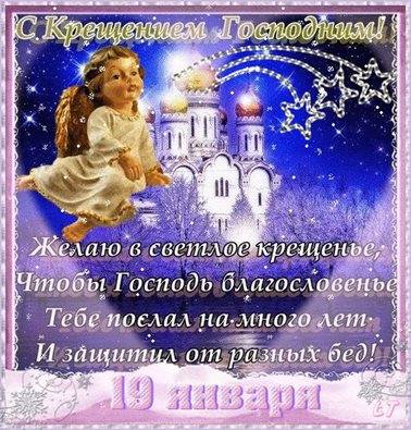 С любовью и уважением