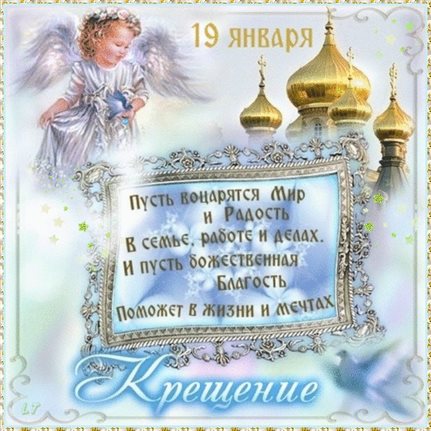 Милая открытка для вас