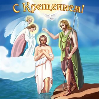 Поздравляем!