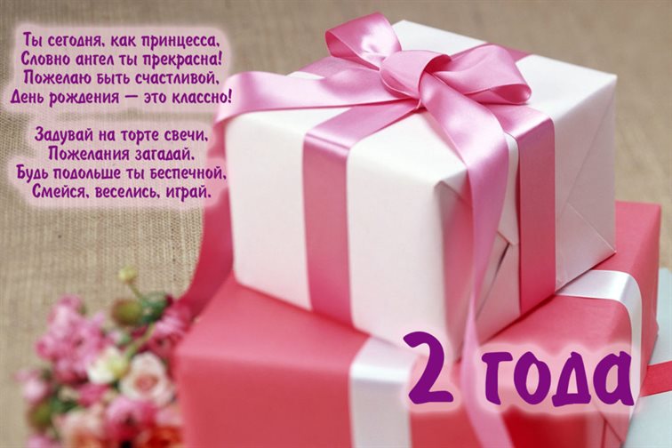 Немного тепла и заботы