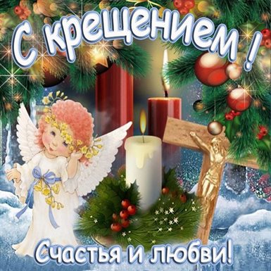 Хорошего настроения сегодня