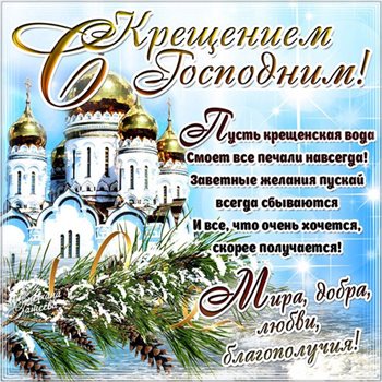 Пусть улыбка не сходит с лица