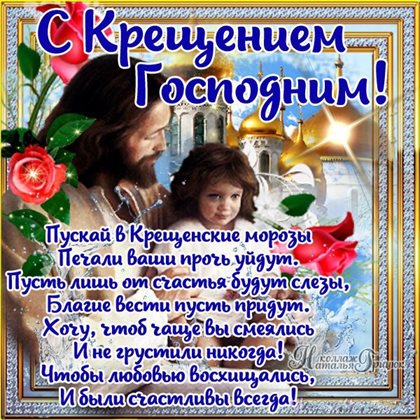 Луч света в ваш день