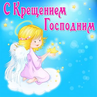 Лучшие пожелания