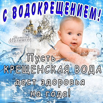 Поздравляем!