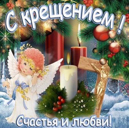 Теплые поздравления