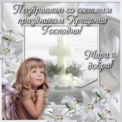 От всей души и сердца