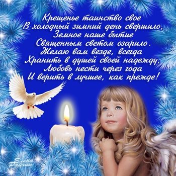Пусть день будет незабываемым