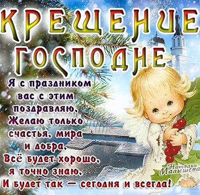Луч света в ваш день
