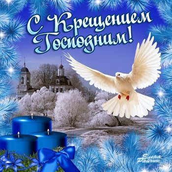 Искренние пожелания