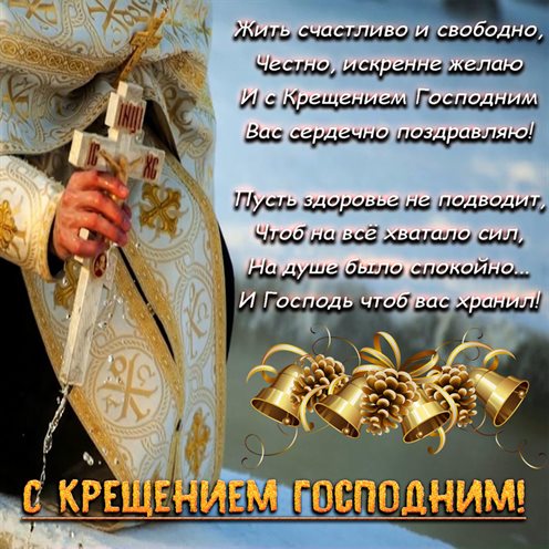 Милая открытка для вас