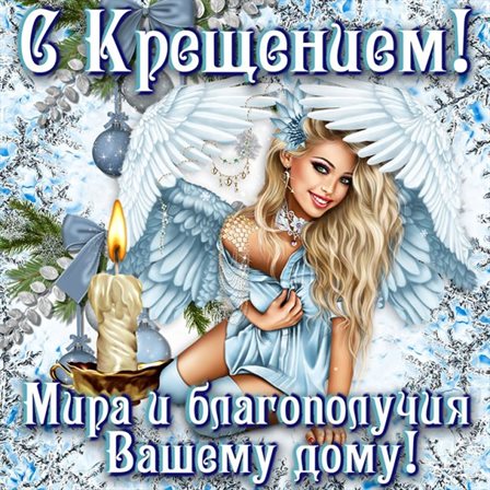Пусть в жизни будет больше праздников