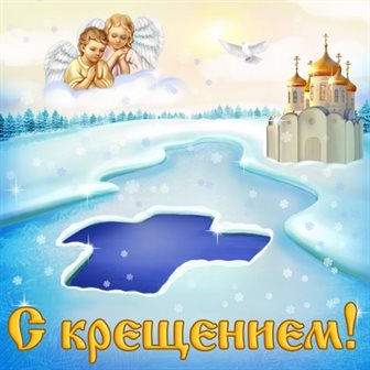 Искренние пожелания