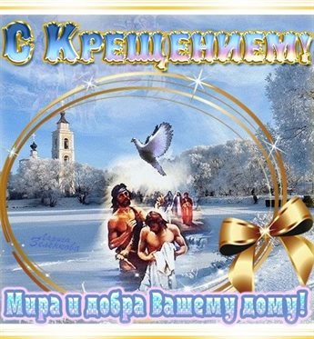 Искренние пожелания