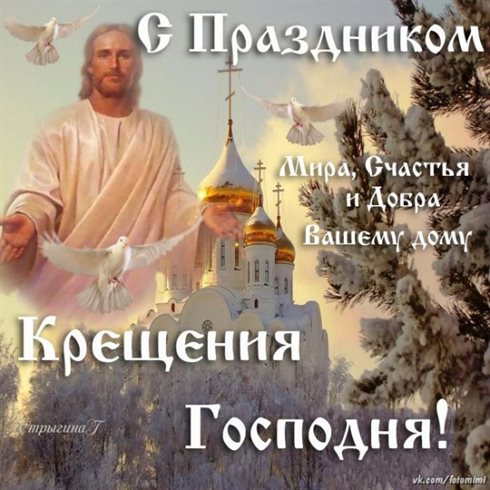 Светлые пожелания