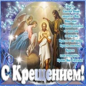 Яркая открытка для вас
