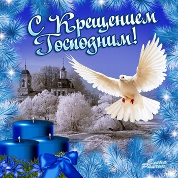 Пусть день будет незабываемым