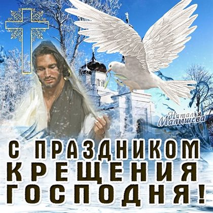 Улыбок, любви и тепла