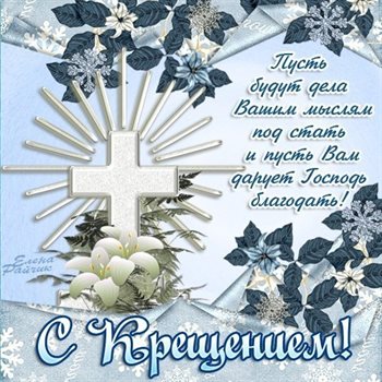 Яркая открытка для вас