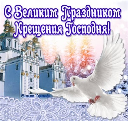 Луч света в ваш день