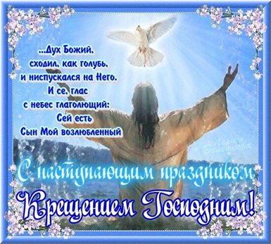 Тепло и улыбки