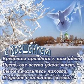 Луч света в ваш день