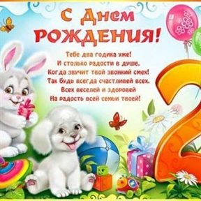 С наилучшими пожеланиями