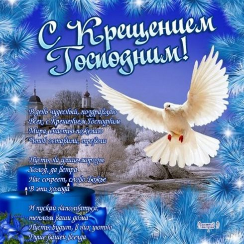 С праздником!