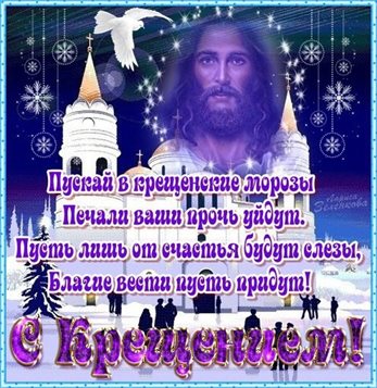 Луч света в ваш день