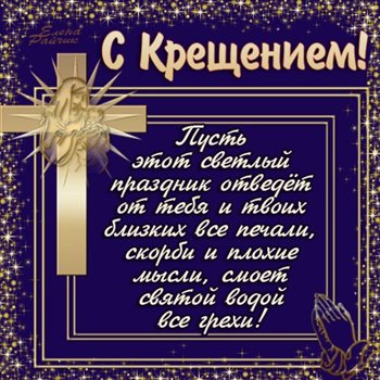 Нежность и внимание
