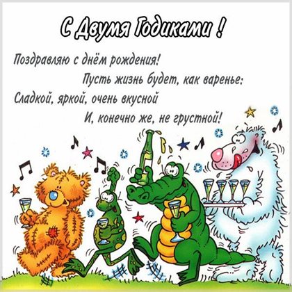 Хорошего настроения сегодня
