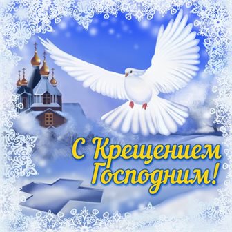 Яркая открытка для вас