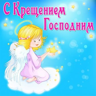 От всей души и сердца