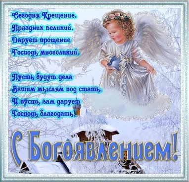 Пусть каждый день дарит счастье