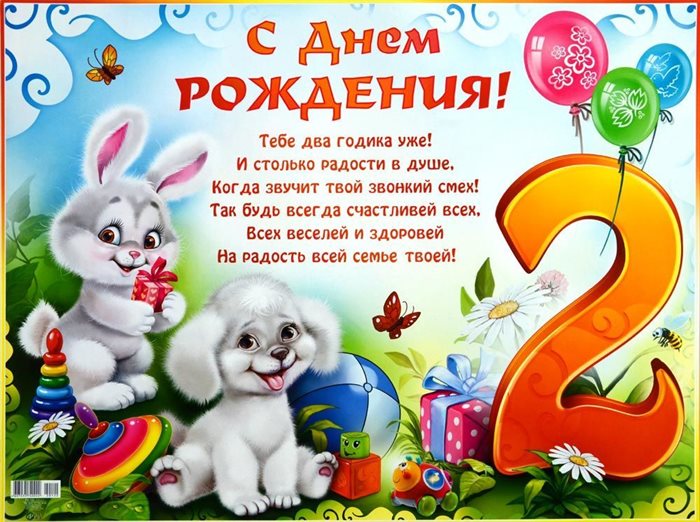 Пусть все сбудется
