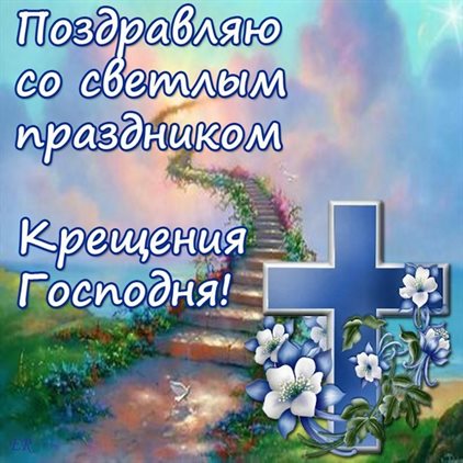 Улыбок, любви и тепла