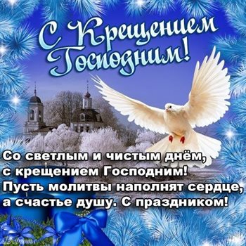 Искренние пожелания