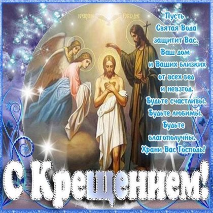 Улыбок, любви и тепла
