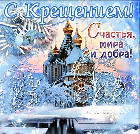С любовью и уважением
