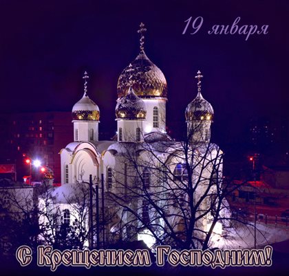 Улыбок, любви и тепла