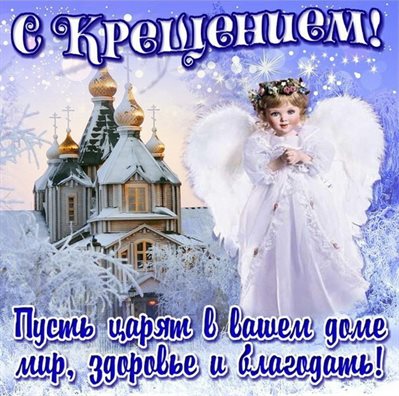 Луч света в ваш день