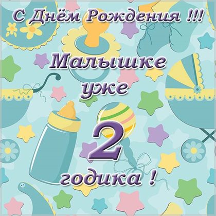 С любовью и уважением